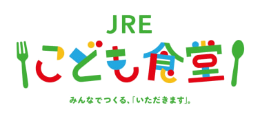 JRE子ども食堂 ロゴ